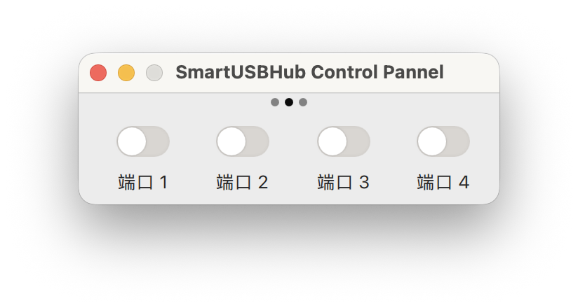 SmartUSBHub 控制面板