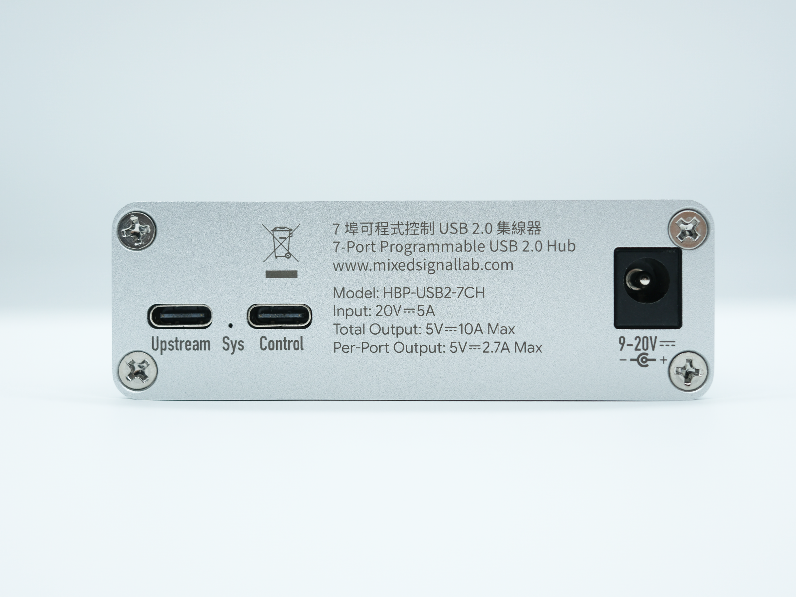 SmartUSBHub Pro 7CH upstream, control and power ports
